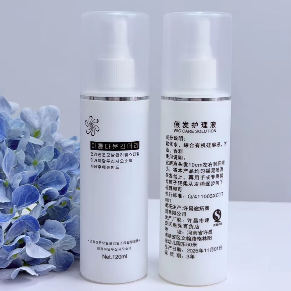 Synthetic Wigs - Spray démêlant hydratant pour perruques en