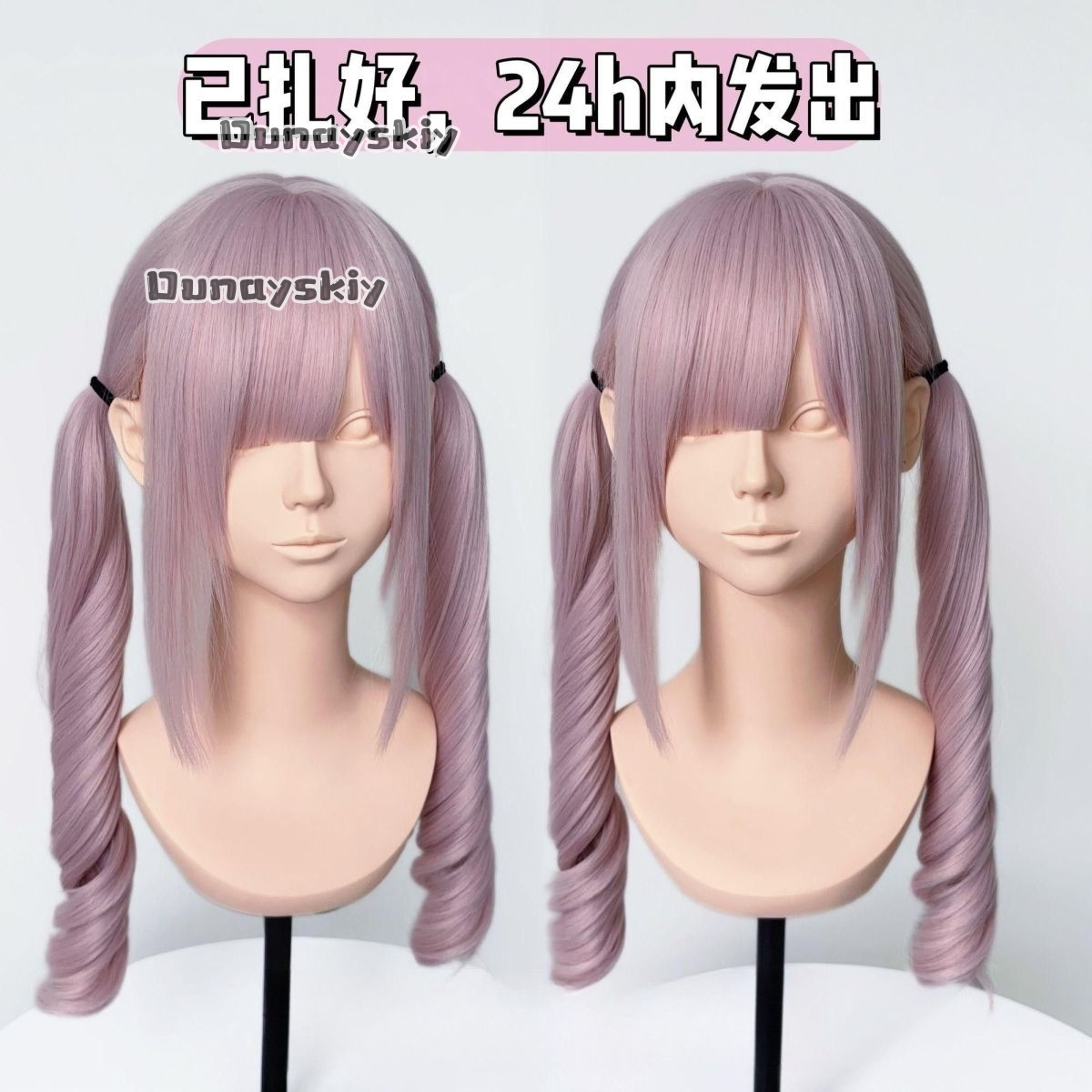 Perruque synthétique dégradée  - Hair Bundles avis et prix